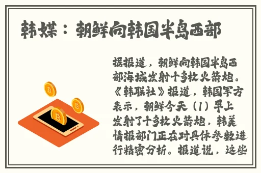 黑土腿法法法