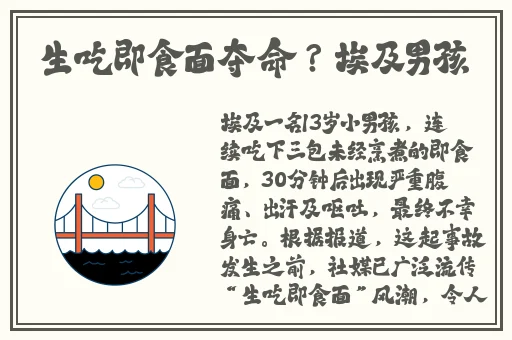 打扑克又叫疼又叫痛不盖被子